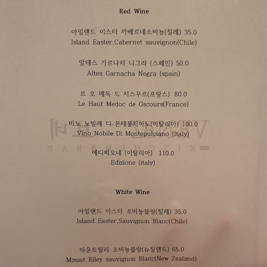 Venez menu 2