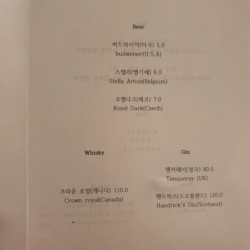 Venez menu 3