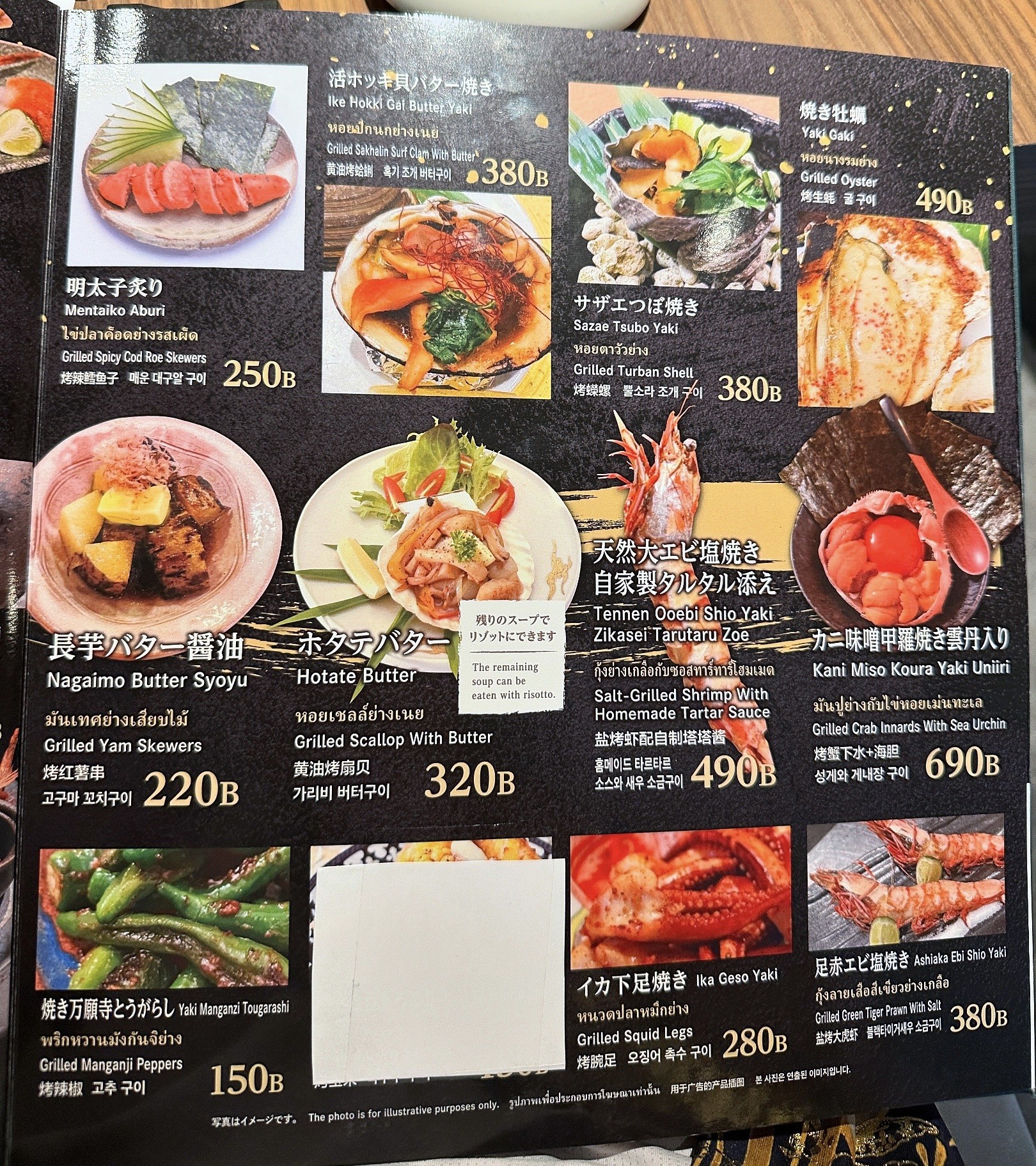 Menu image 1