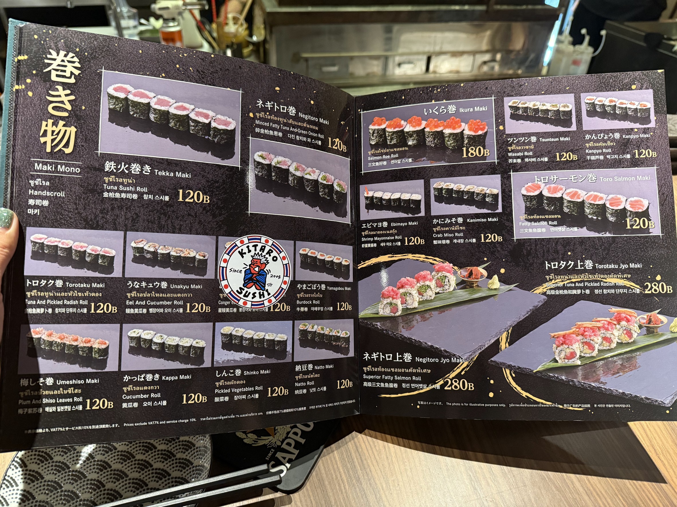 Menu image 2