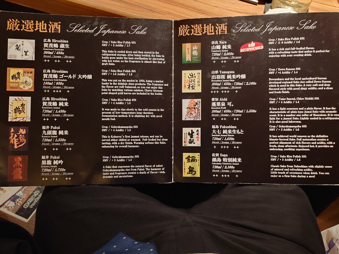 Robata Kitaro Sushi 寿司と炉端焼き 喜多郎寿し KAGUYA menu 4
