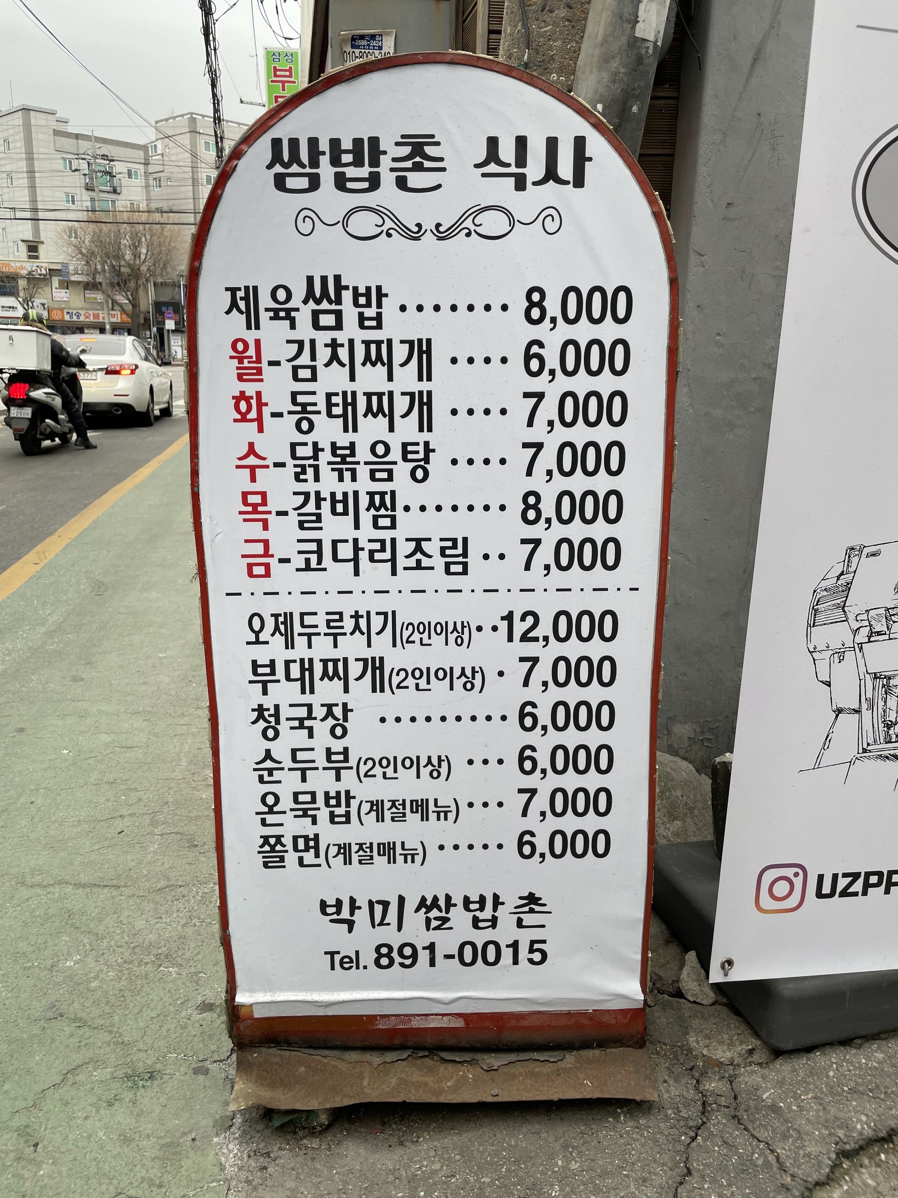 Menu image 1
