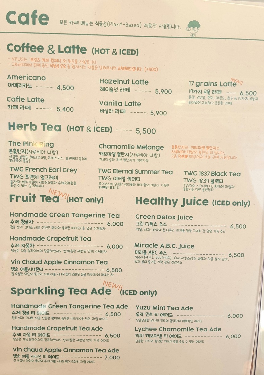 Swallow Bakery Cafe menu 1