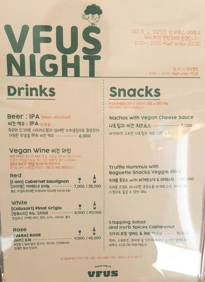 Swallow Bakery Cafe menu 2