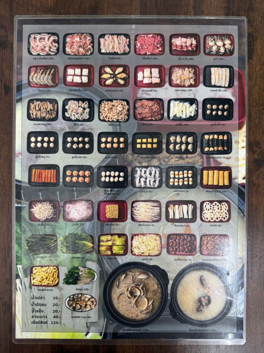 Raan Hot Pot Hoi Yaa menu 2