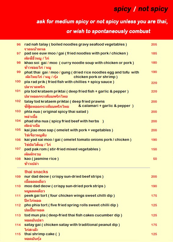 Chequers British Pub menu 3