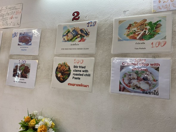 Porn's Shop (formerly Hea Wit's Shop, Rice Soup, Cooked-to-order Food)