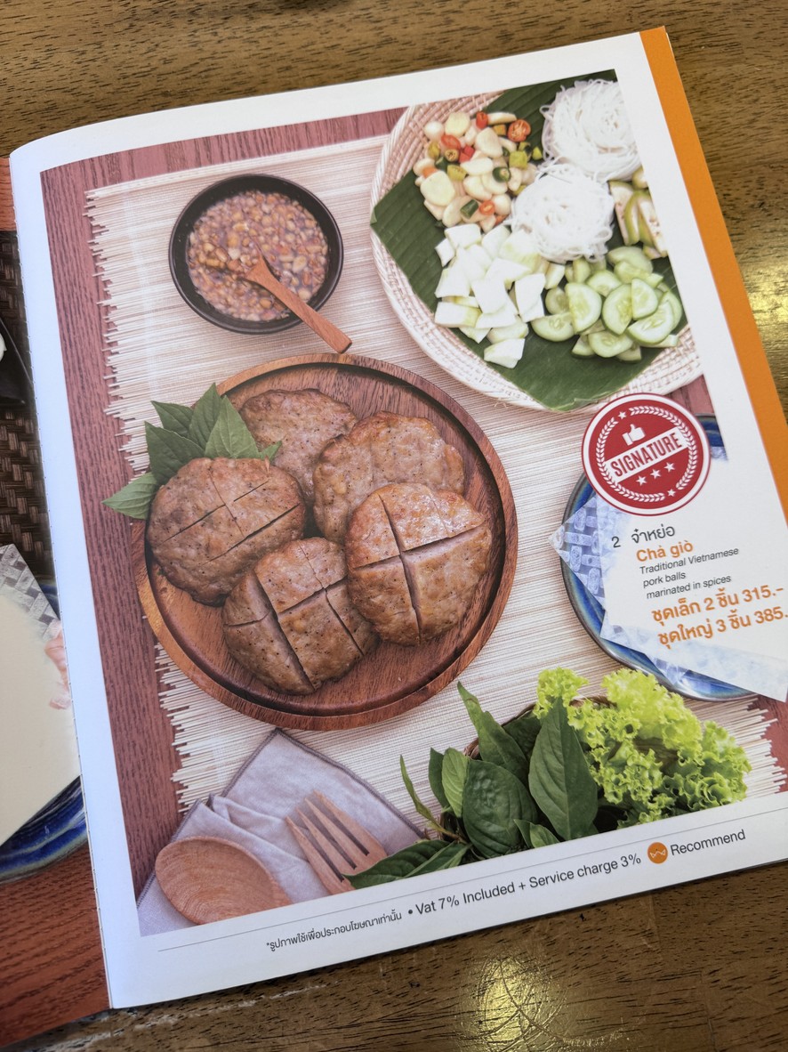 Willy Vietnamese restaurant - Pracha Songkhro menu 2