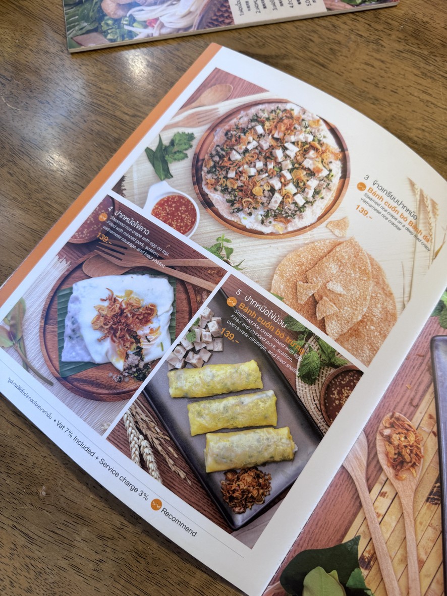 Willy Vietnamese restaurant - Pracha Songkhro menu 3