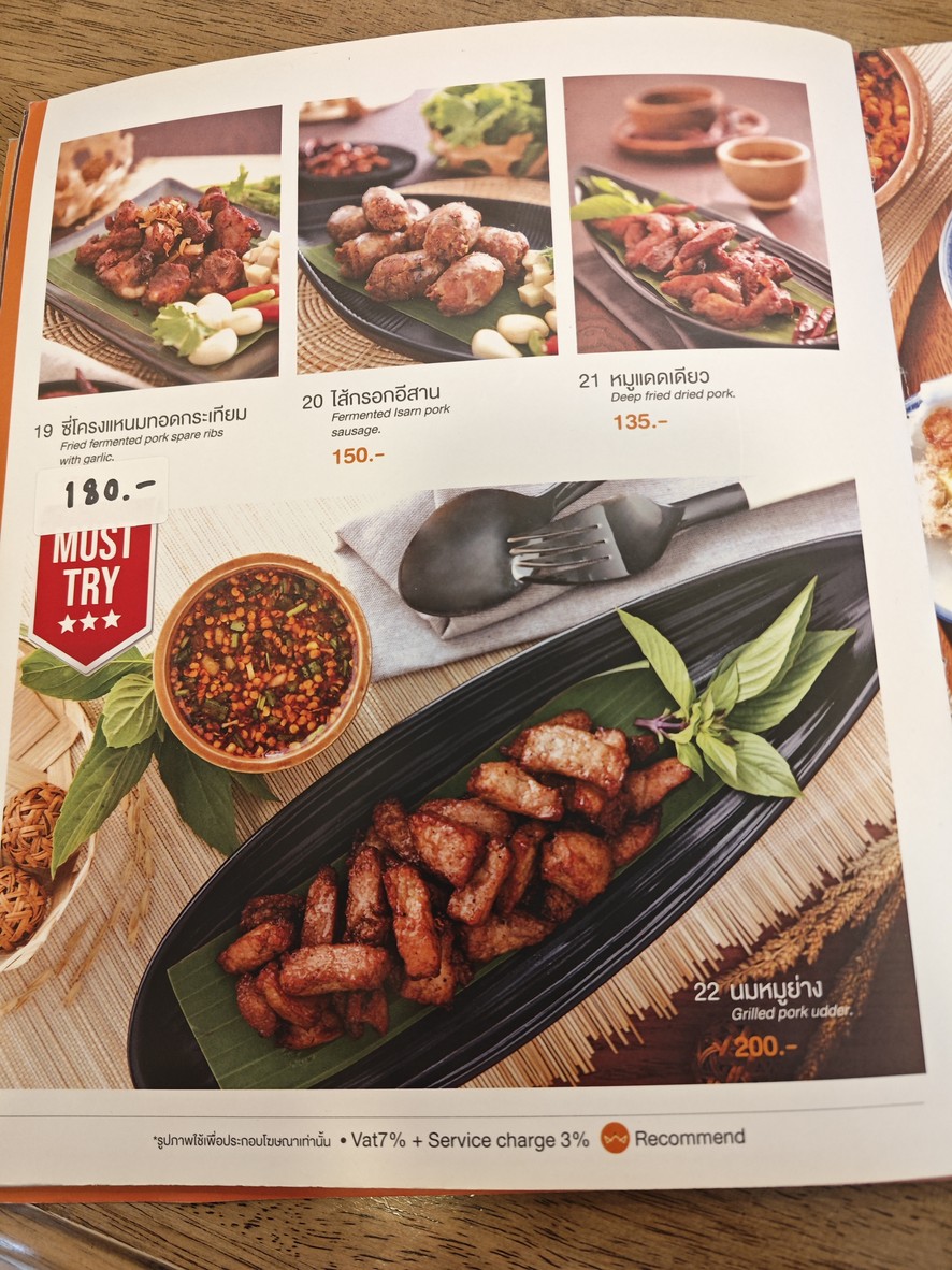 Willy Vietnamese restaurant - Pracha Songkhro menu 6
