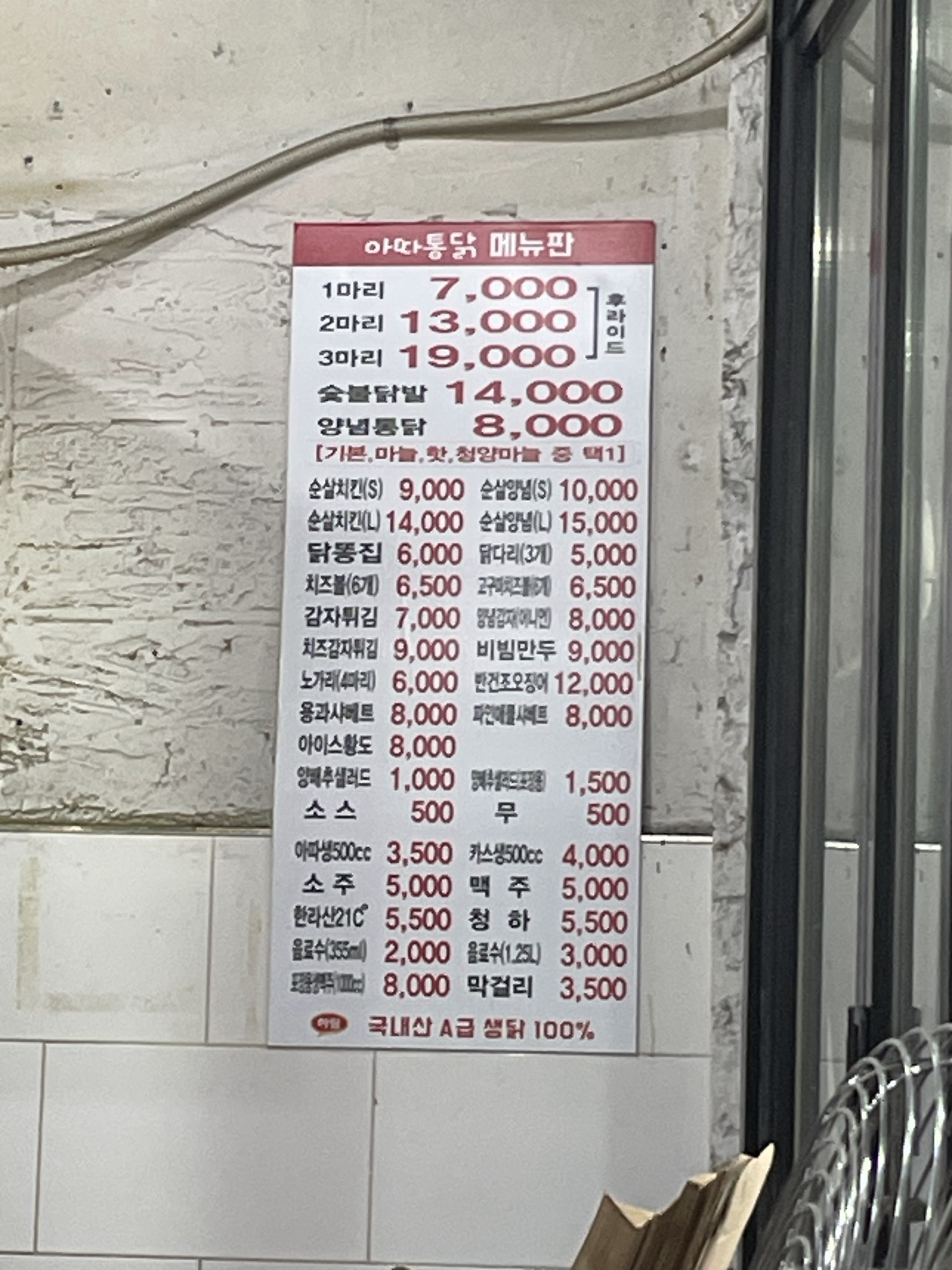 Menu image 1