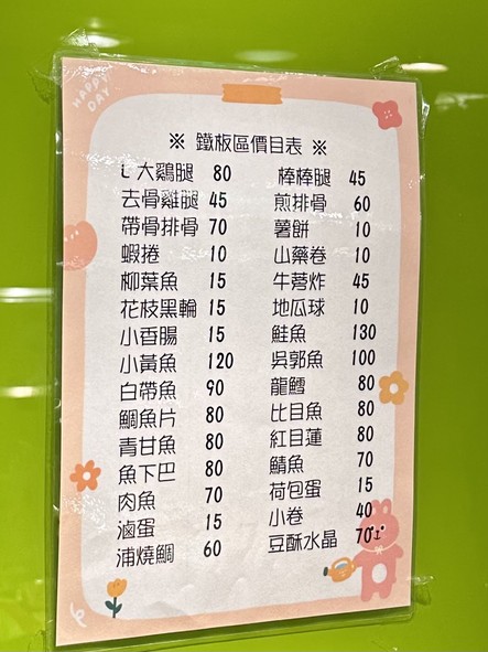 Song Mei Zìzhùcān