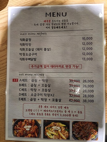 파고파곱