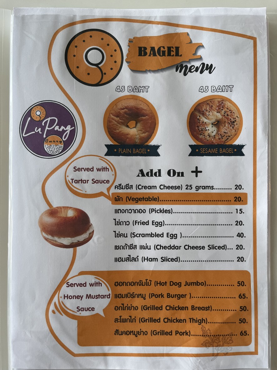 LuPang Curry menu 1