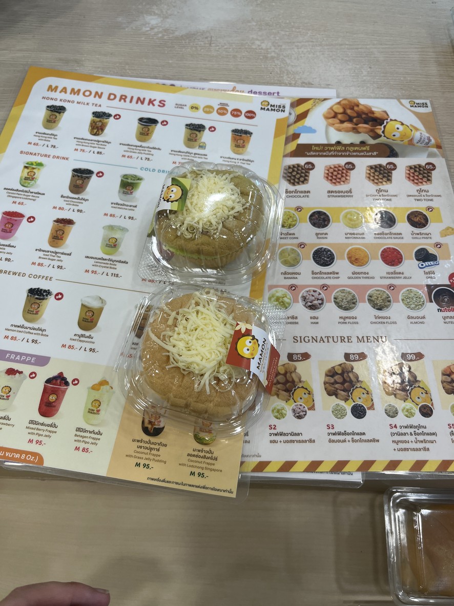 Miss Mamon 卡尔泰克斯加油站 分店 普拉查努昆 menu 1