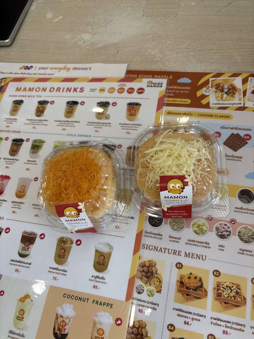 Miss Mamon 卡尔泰克斯加油站 分店 普拉查努昆 menu 2