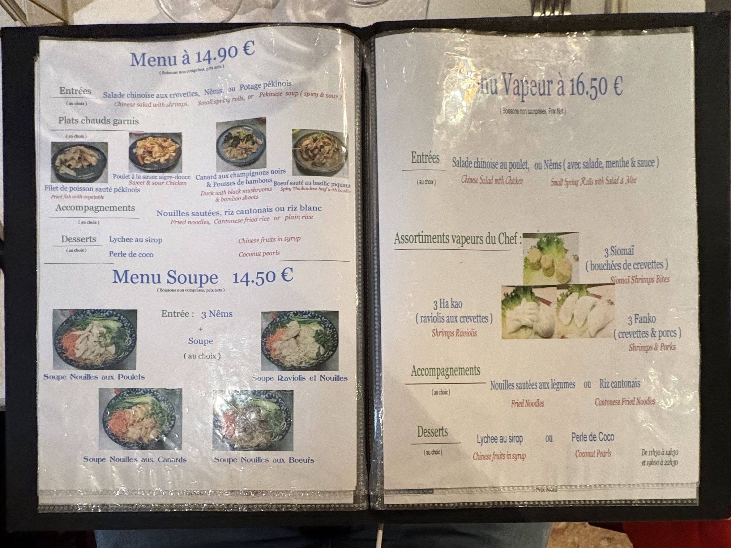 Menu image 1