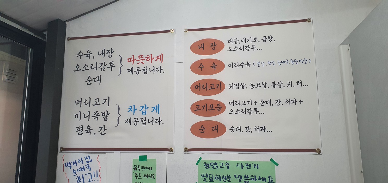 고대인의 먹거리집 menu 1
