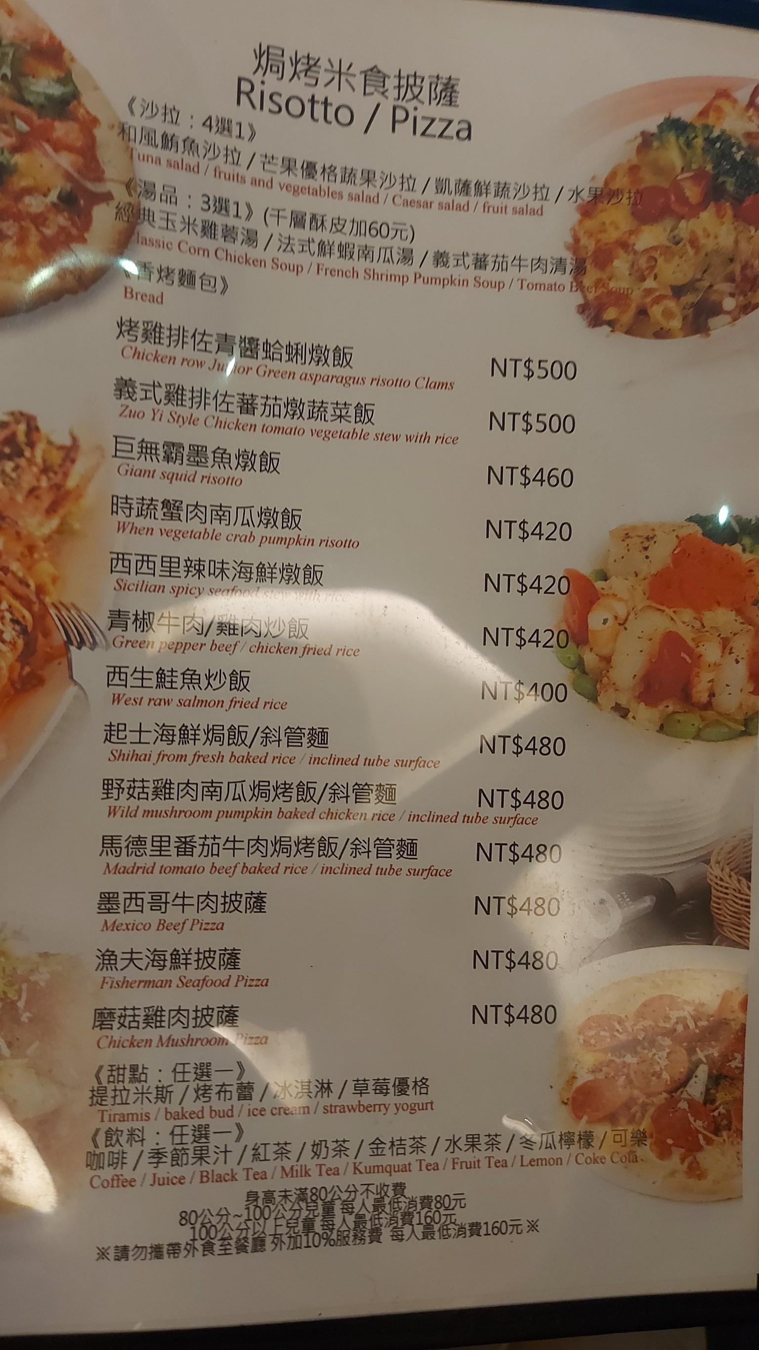 Menu image 2
