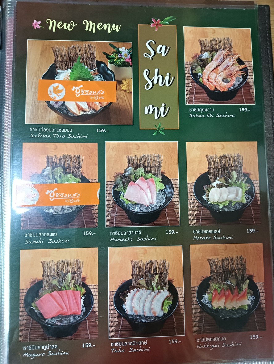Sushi Wang Lang By Orathai menu 1