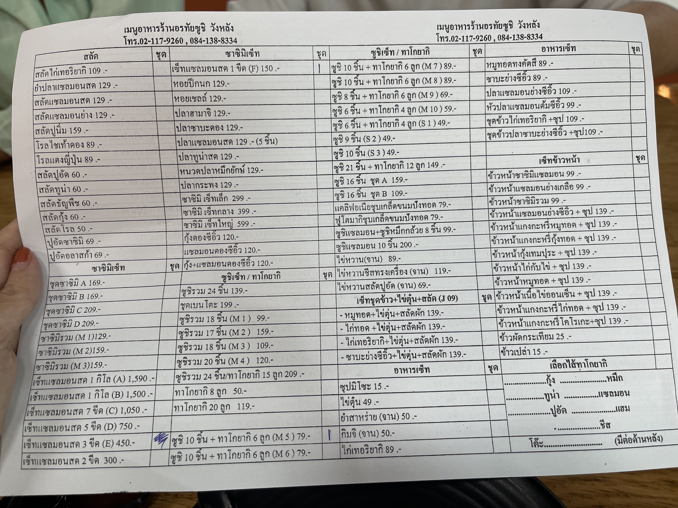 Menu image 3