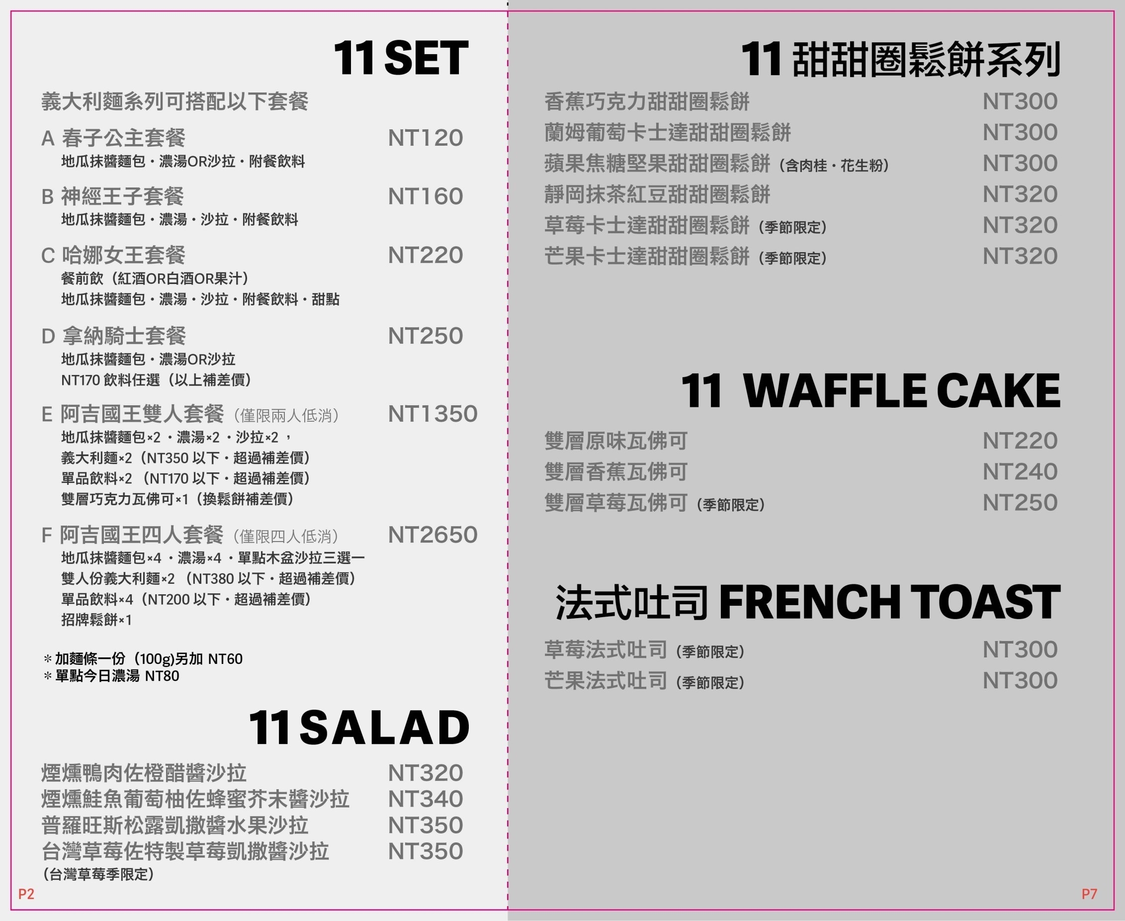 Menu image 2