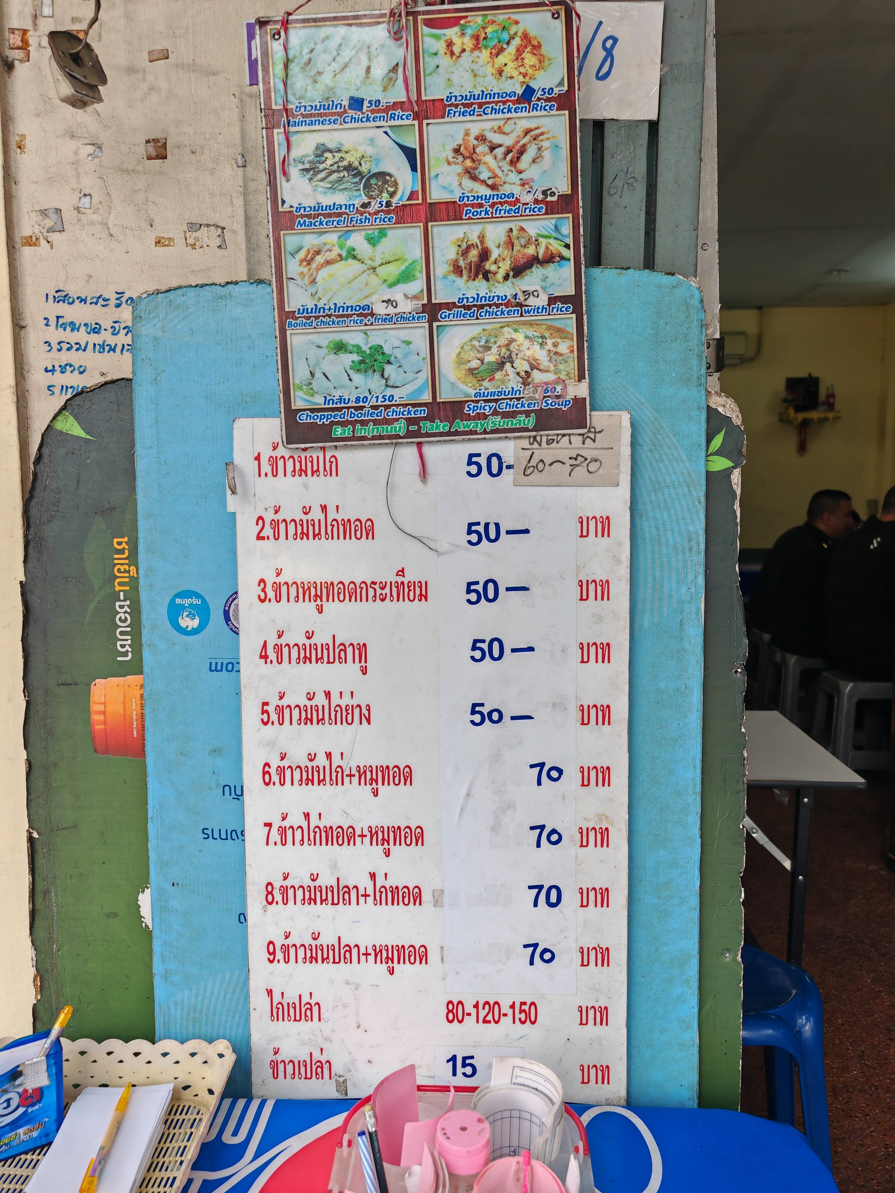 Menu image 1