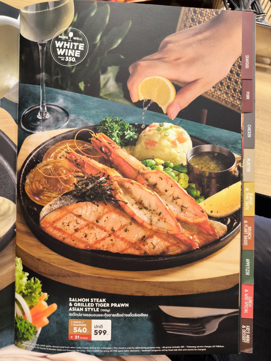 Sizzler Central Ladprao menu 2
