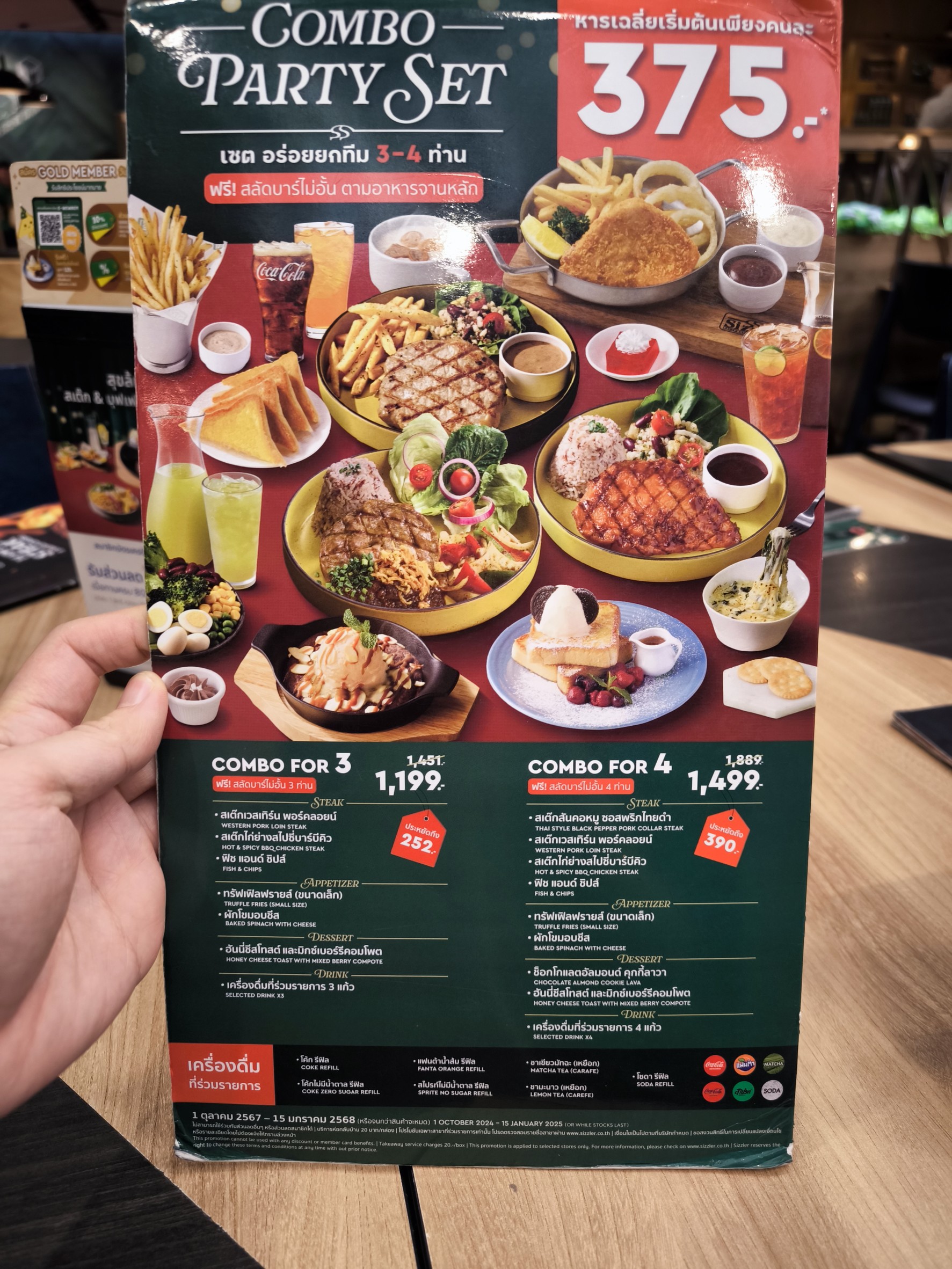 Menu image 4