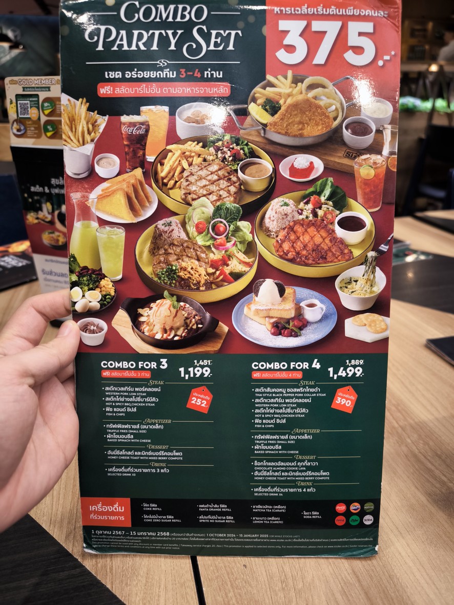 Sizzler Central Ladprao menu 4