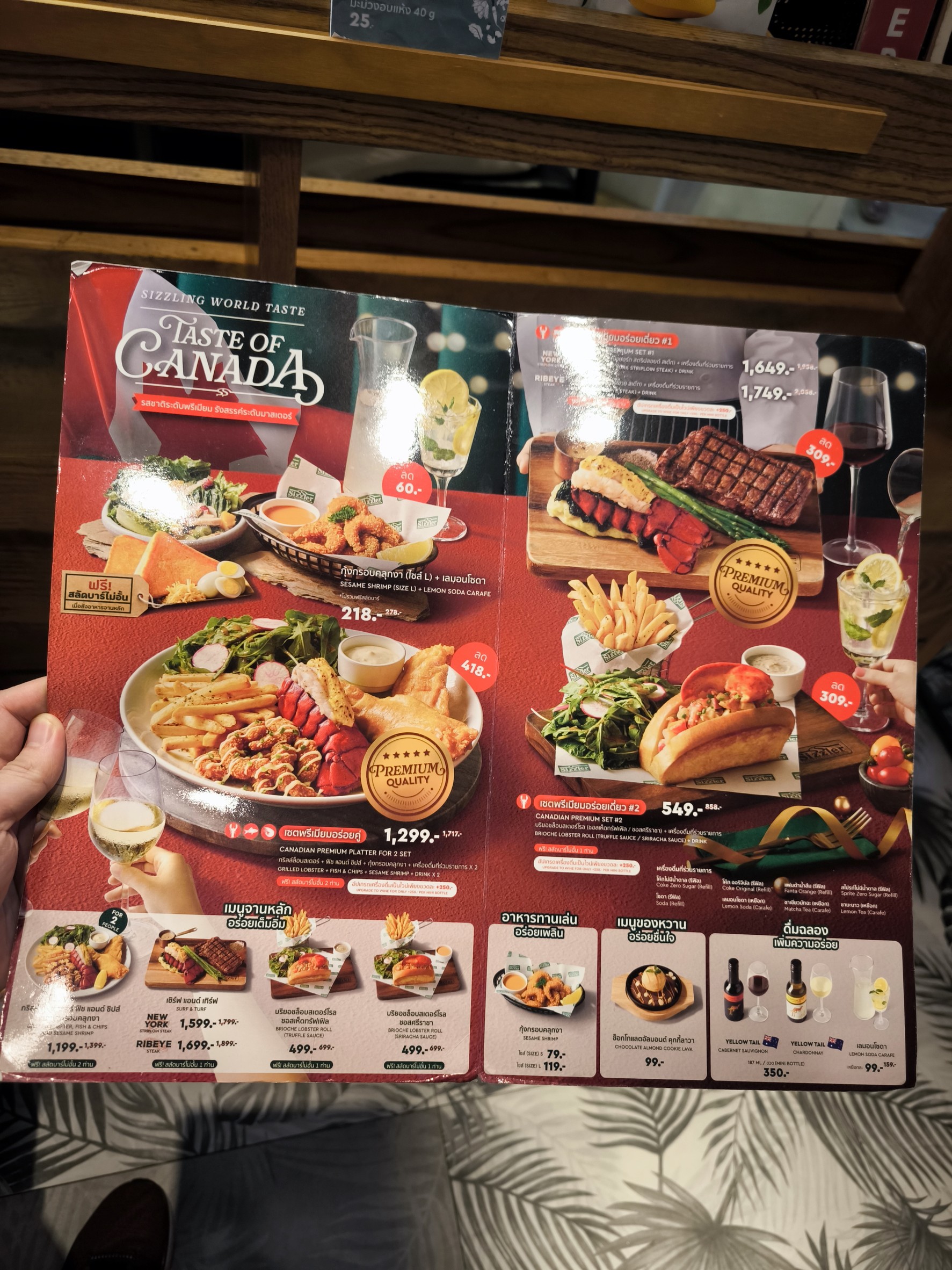 Menu image 5
