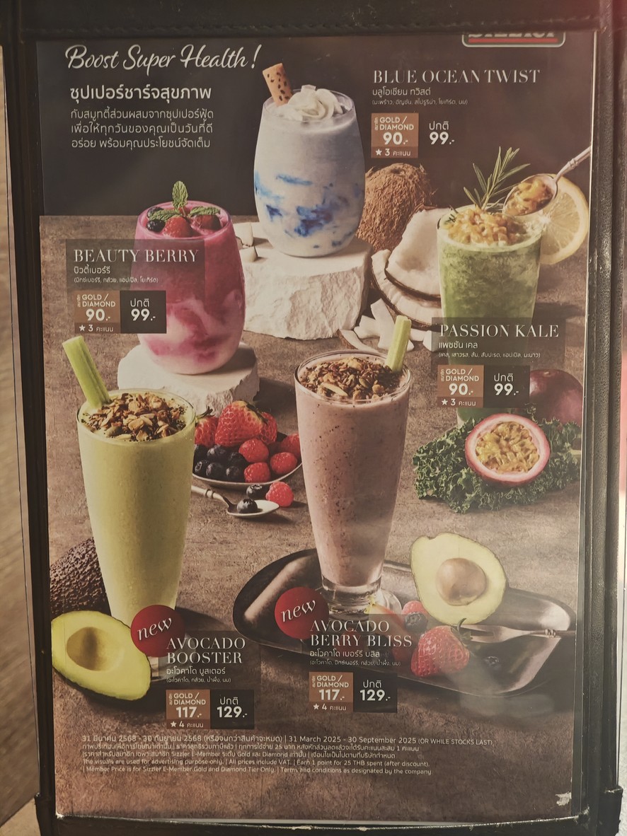 Sizzler Central Ladprao menu 6