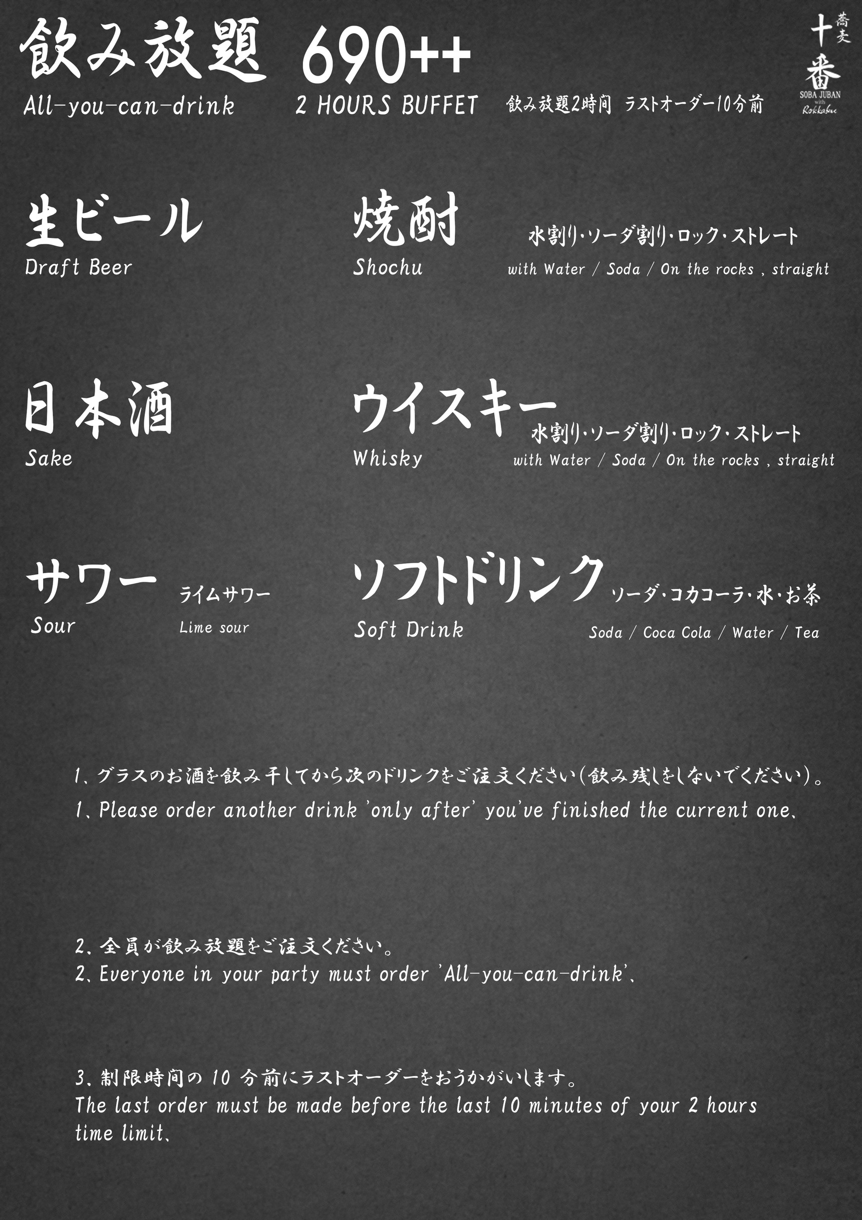 Menu image 4