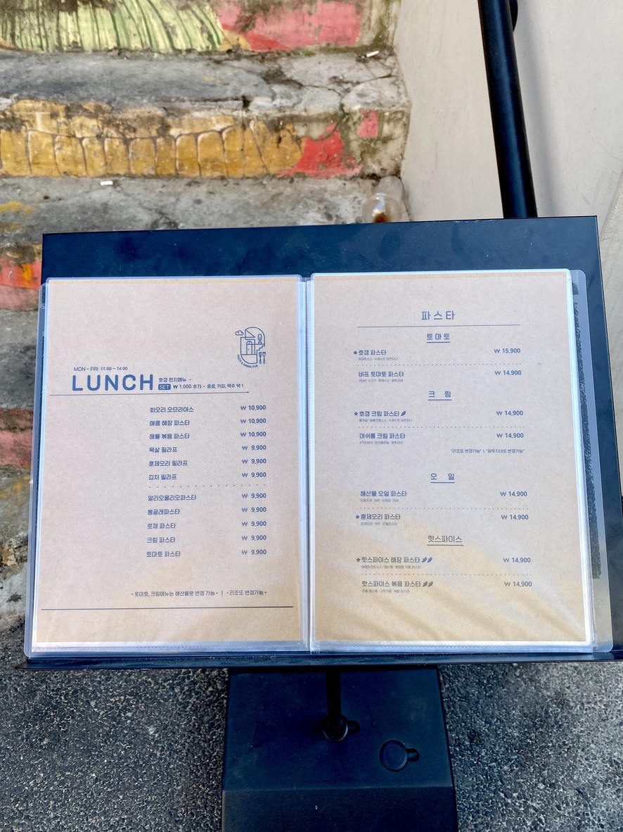 Hogaeng menu 1