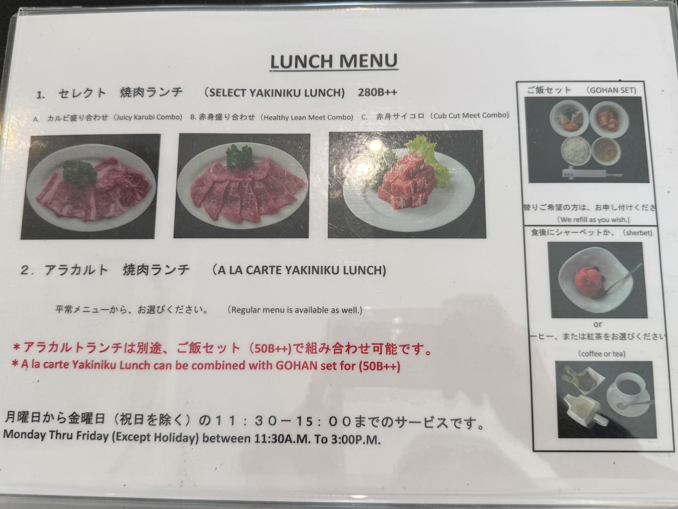 Menu image 1