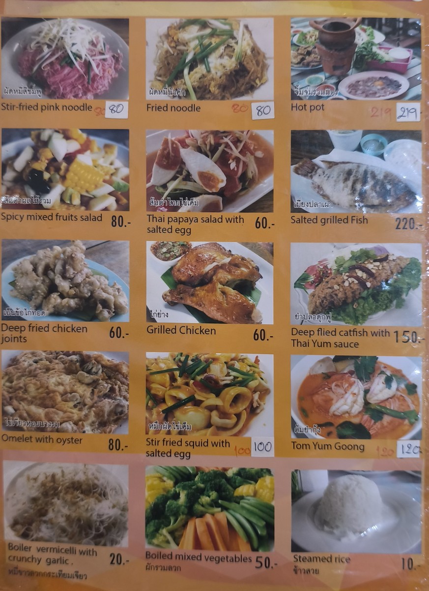 Nua Kuck menu 1