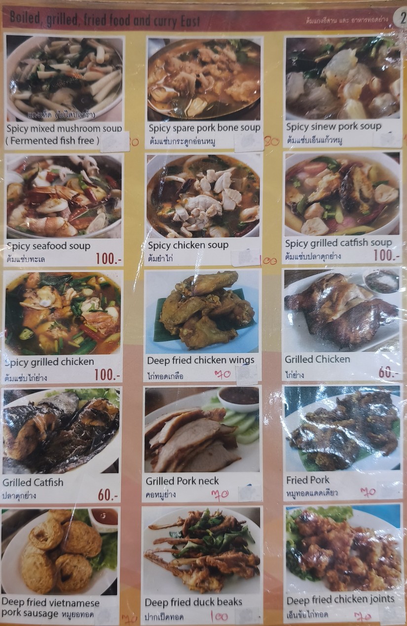 Nua Kuck menu 2