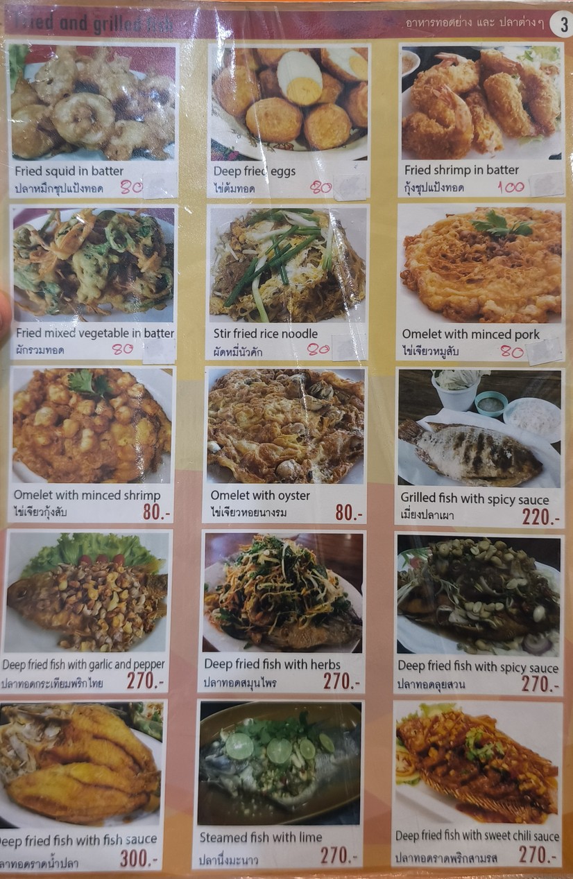 Nua Kuck menu 3