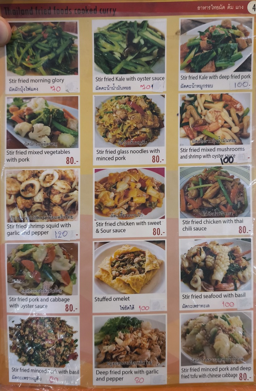 Nua Kuck menu 4
