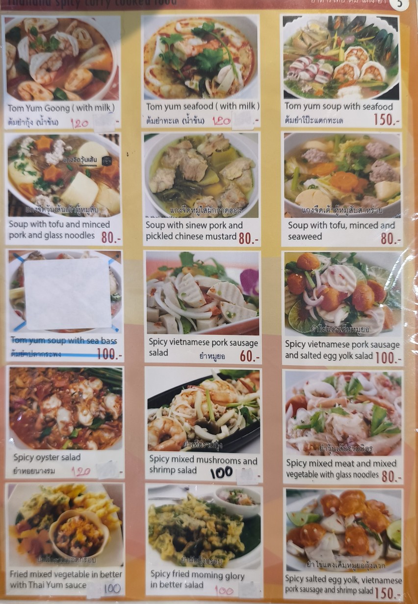 Nua Kuck menu 5