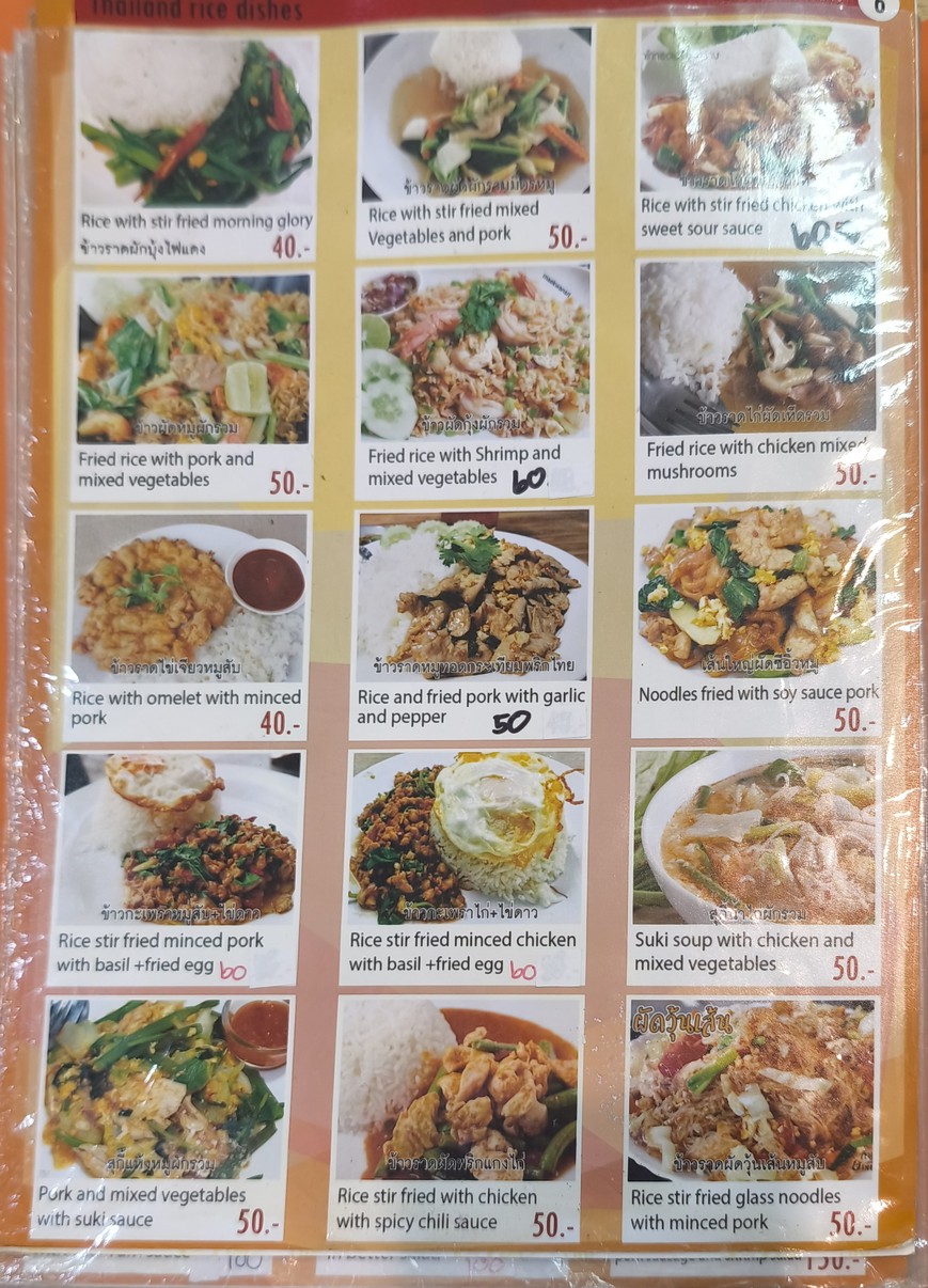 Nua Kuck menu 6