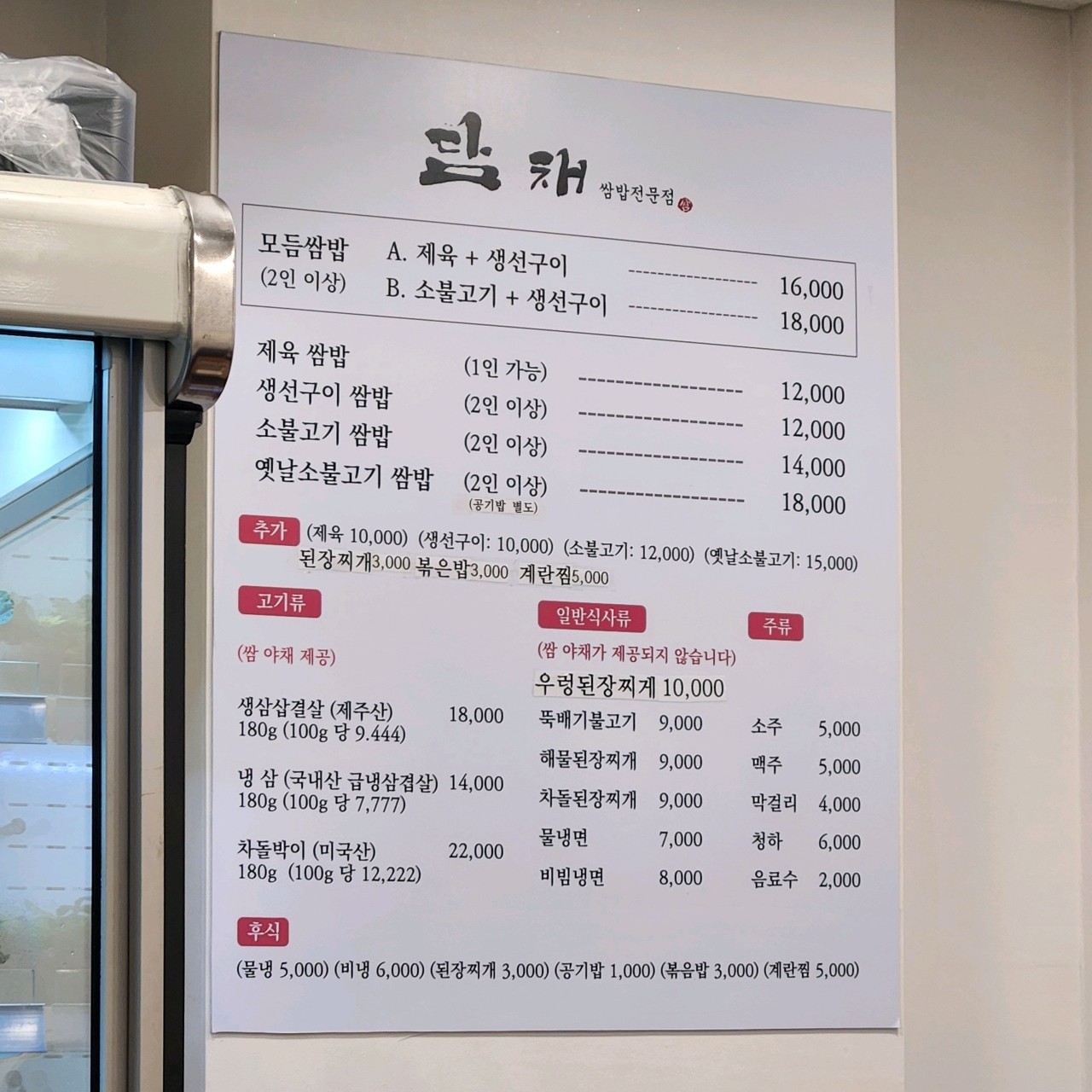 Menu image 1