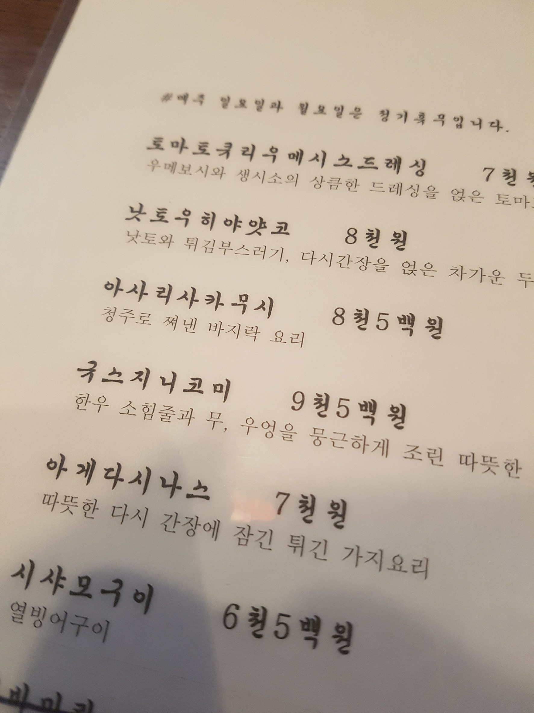 Menu image 1