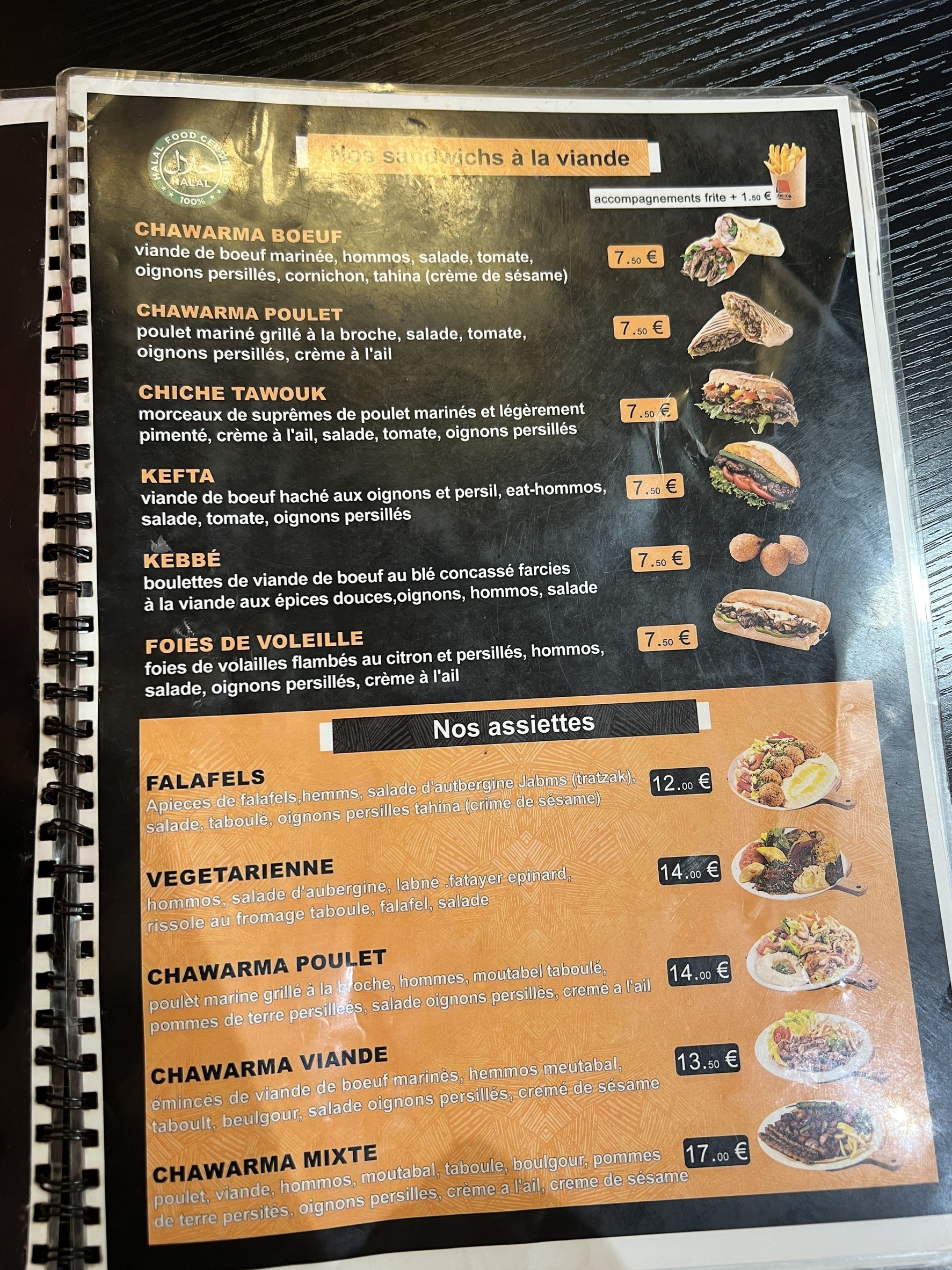 Menu image 2