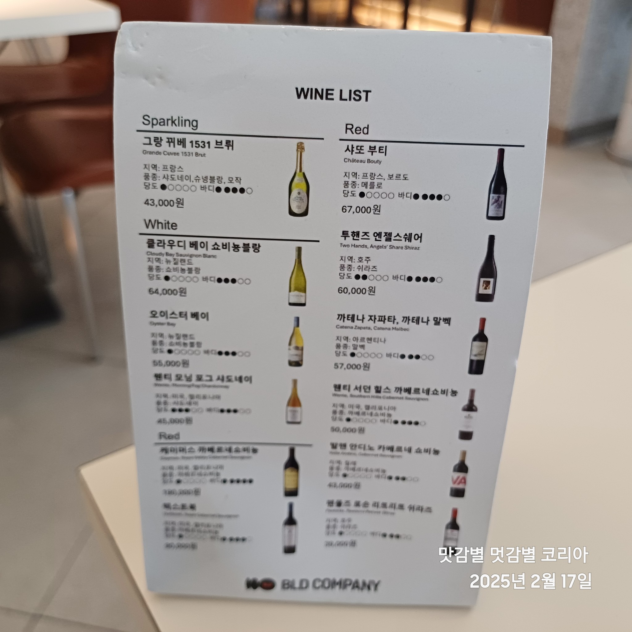 Menu image 2
