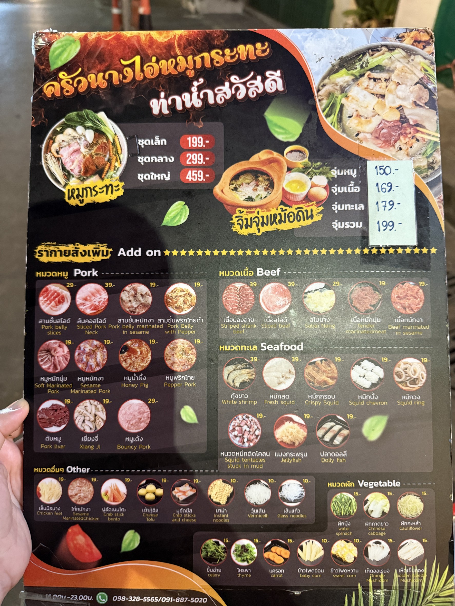 Menu image 1