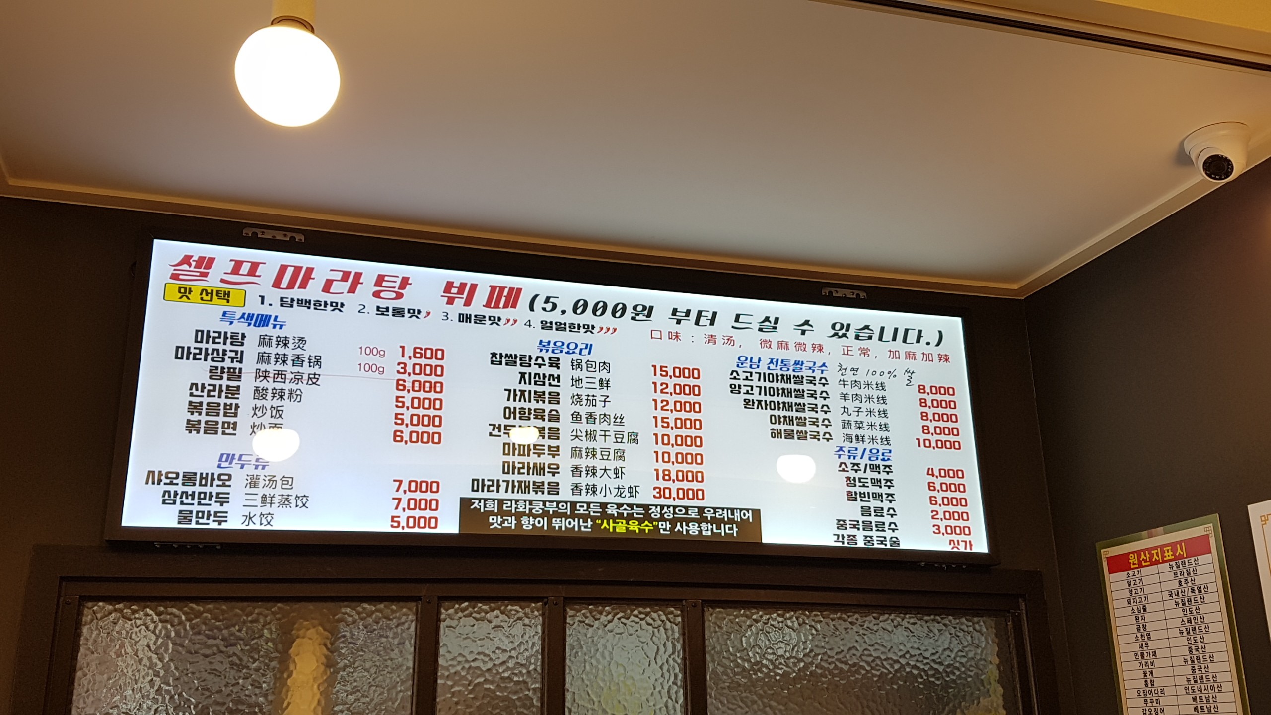 Menu image 1