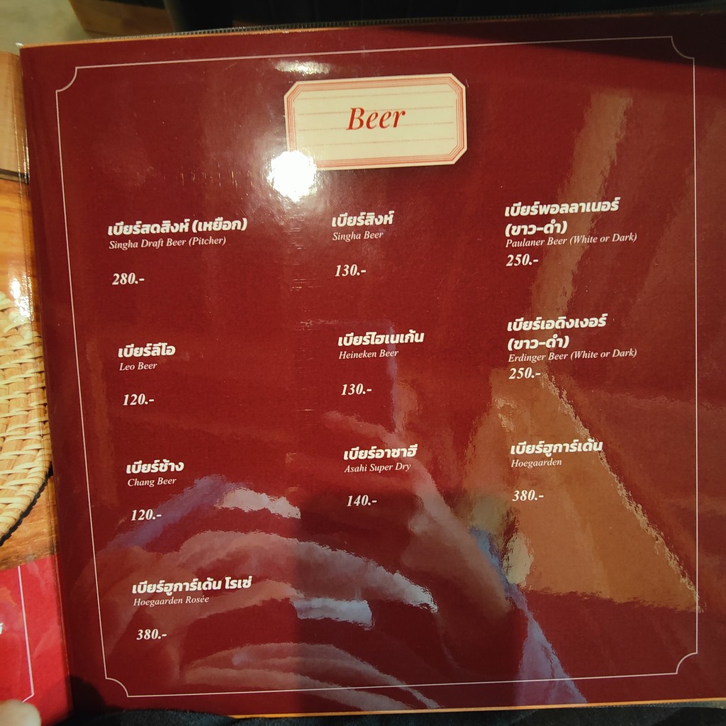 ร้านอาหารไก่ย่างเสือใหญ่(จุดจอดรถ) menu 9