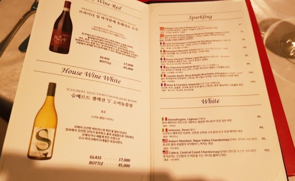 TorreN menu 2