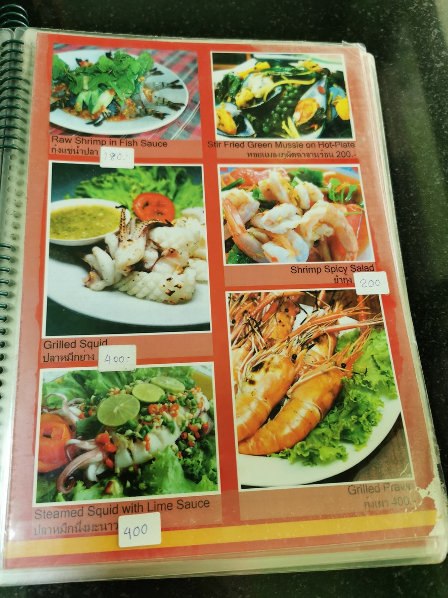 سوان إن تو هوتل آند ريستورانتس تايلاندي فود تايلاندي ستايل menu 1